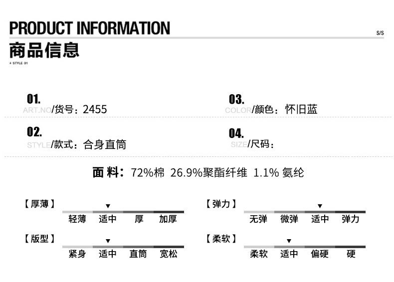 馨霓雅 【领券立减20元】男式牛仔裤休闲弹性舒适休闲长裤X2455