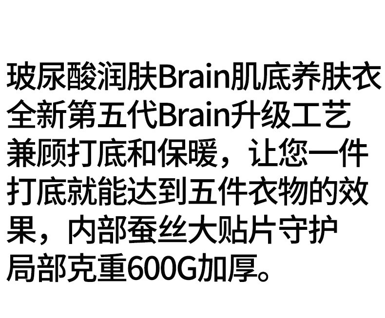 触棉 【领券立减10元】女款带胸垫秋冬德绒蚕丝中领保暖打底衫