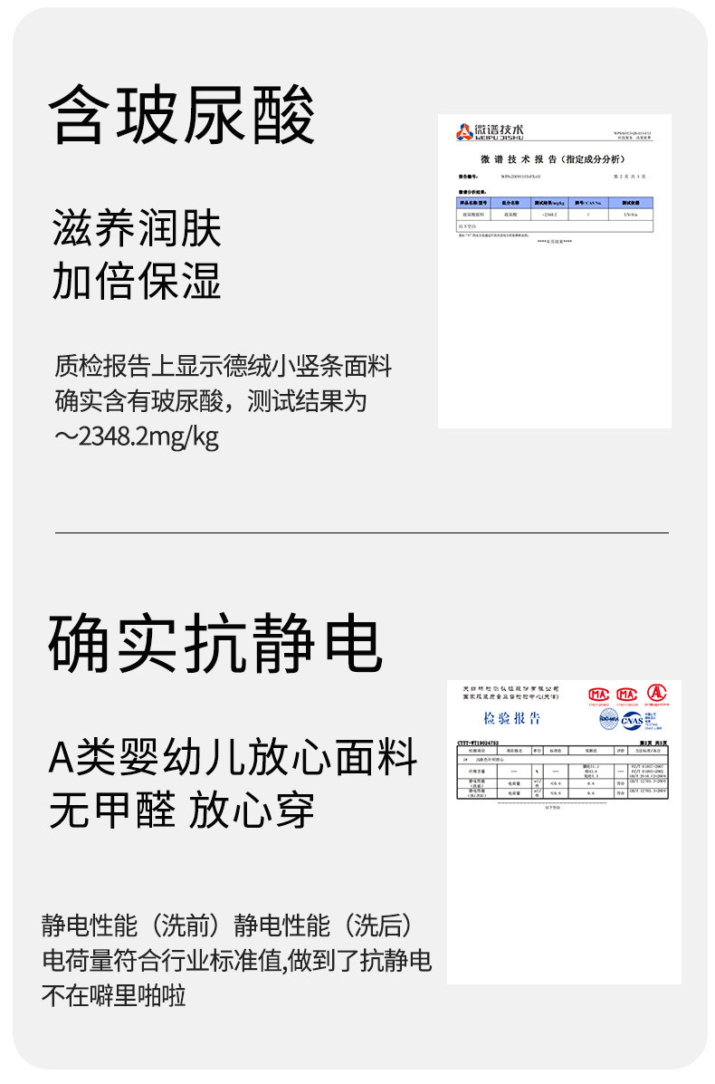 触棉 【领券立减10元】女款带胸垫秋冬德绒蚕丝中领保暖打底衫