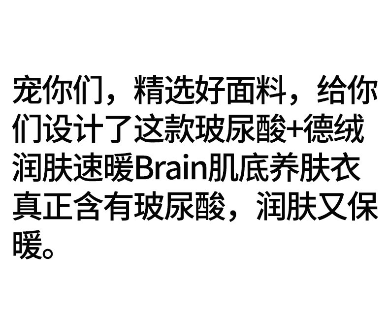 触棉 【领券立减10元】女款带胸垫秋冬德绒蚕丝中领保暖打底衫