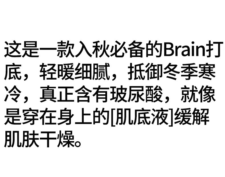 触棉 【领券立减10元】女款带胸垫秋冬德绒蚕丝中领保暖打底衫