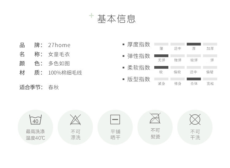 馨霓雅 【领券立减20元】女童秋冬时尚毛衣系列