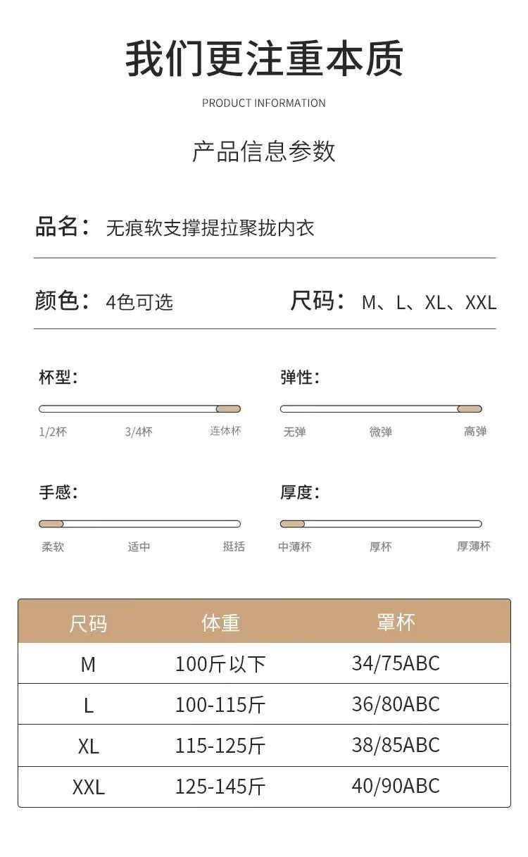 馨霓雅 【领券立减20元】聚拢无痕背心式文胸无钢圈舒适透气内衣