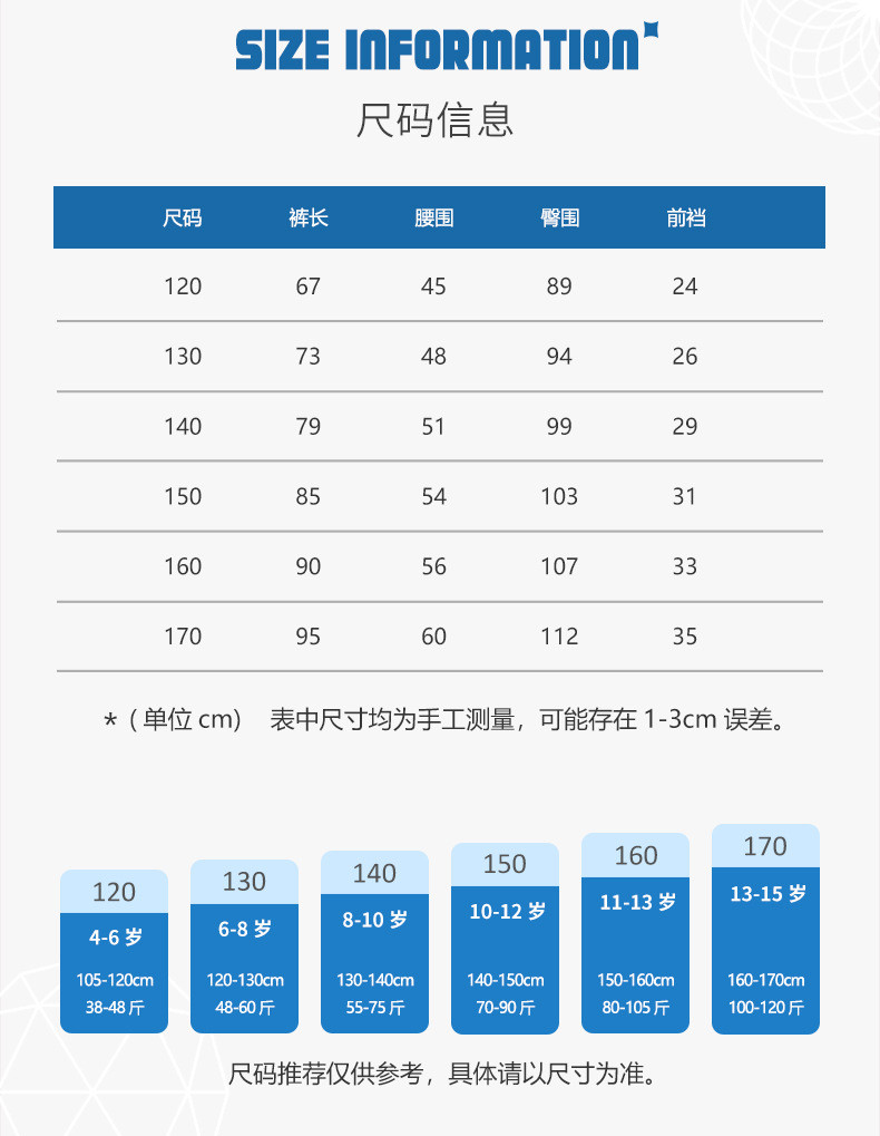 馨霓雅 【领券立减10元】中大童纯棉撞色侧条运动裤