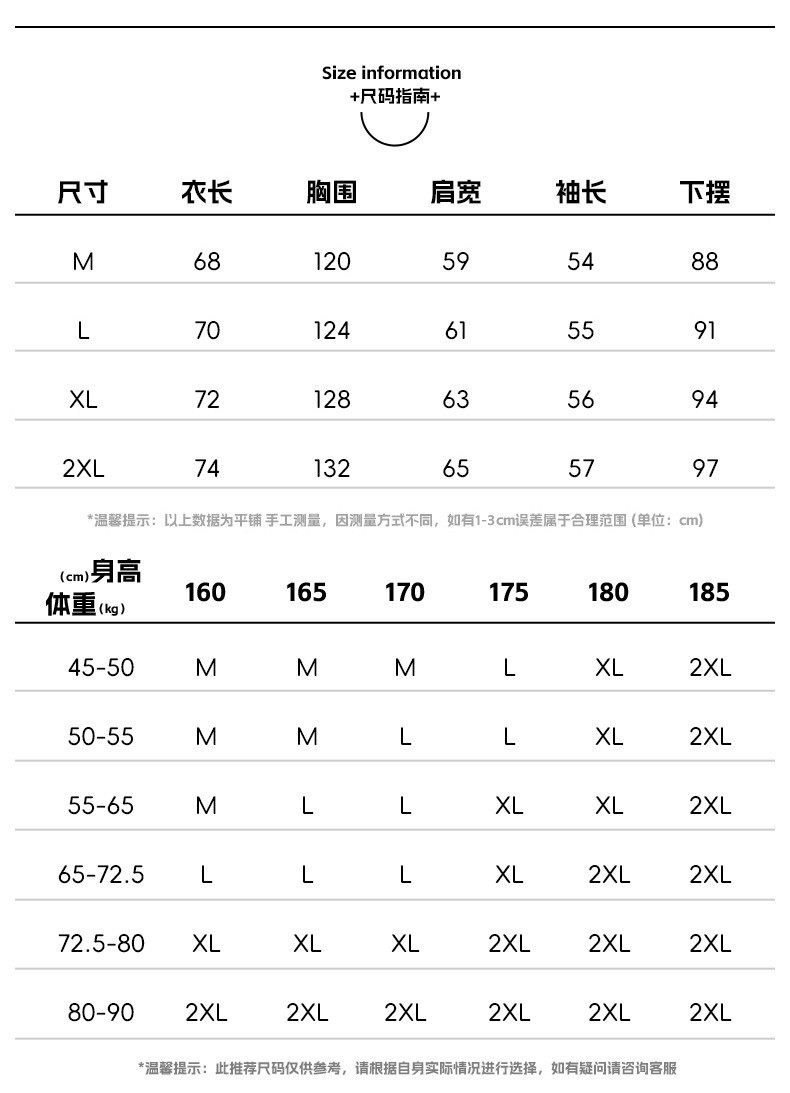 馨霓雅 【清仓特惠】400G重磅字母绣花卫衣