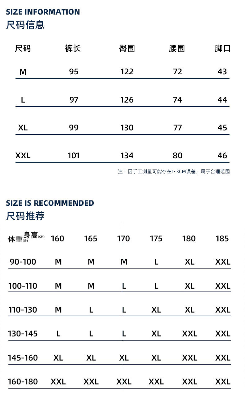 馨霓雅 【领券立减20元】男款纯棉加绒休闲宽松工装裤2132