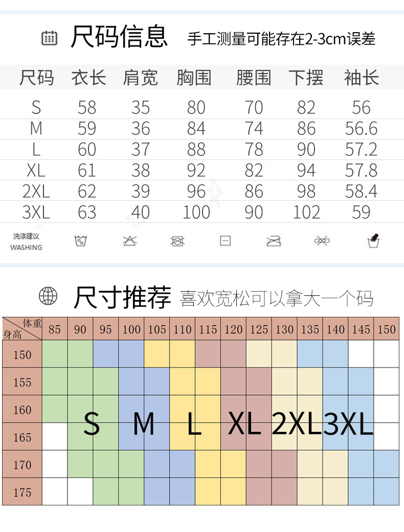 馨霓雅 【领券立减20元】女款春秋立领复古斜开扣修身棉质长袖T恤