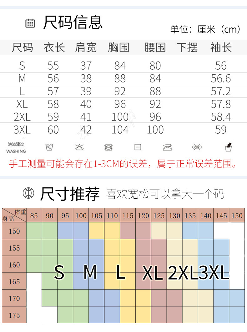 馨霓雅 【领券立减20元】女款春秋立领小香风时尚显瘦拉链上衣271