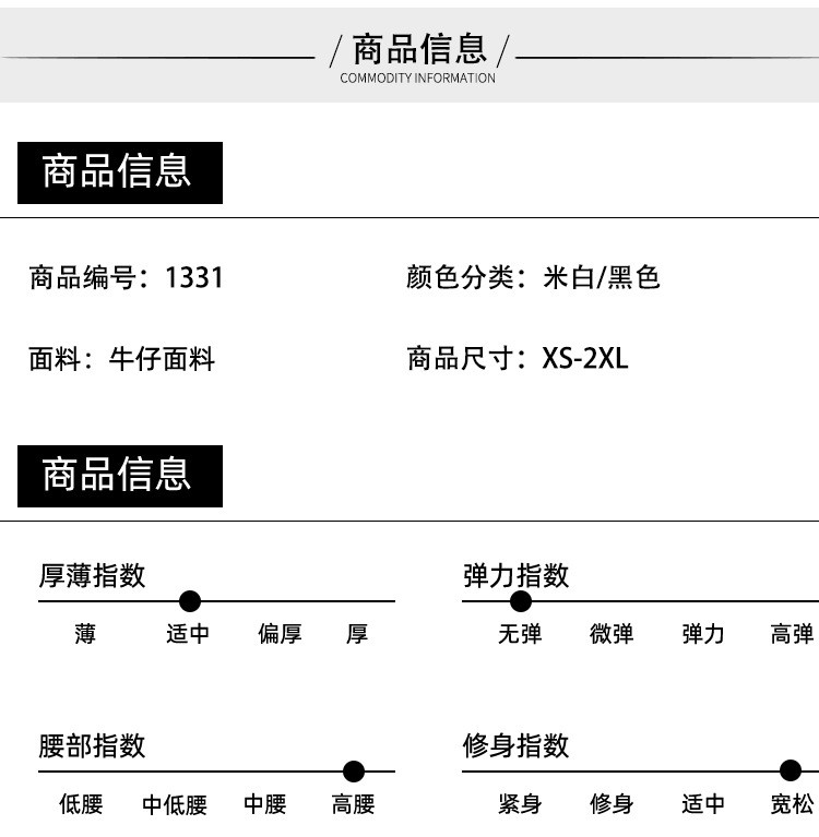 馨霓雅 【领券立减20元】女款高腰宽松显瘦白色直筒牛仔裤