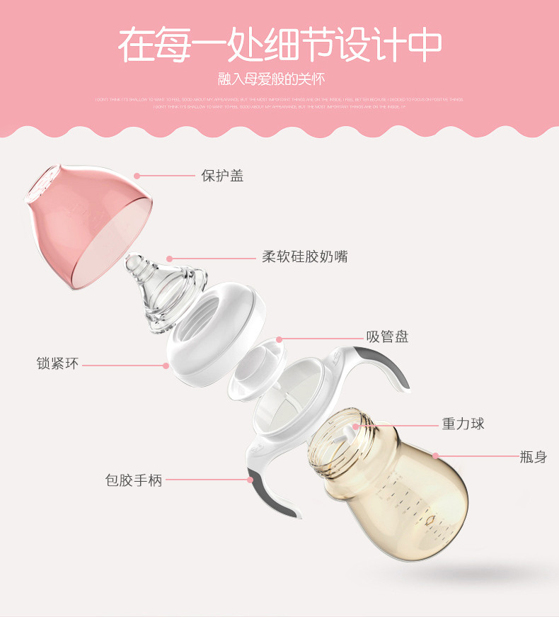 gb好孩子奶瓶宽口径奶壶直身握把吸管PPSU奶瓶硅胶奶嘴耐摔防胀气