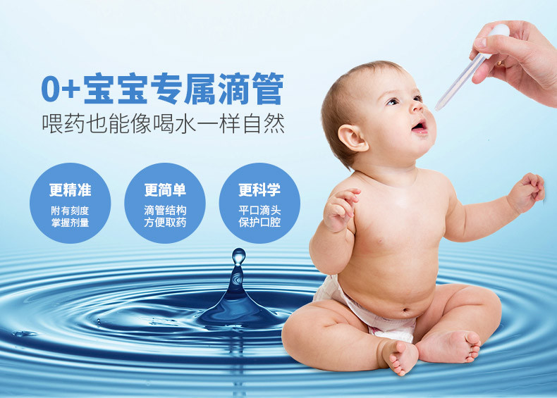 gb好孩子喂液器宝宝新生婴儿童喝水喂水器防呛滴管喂水神器