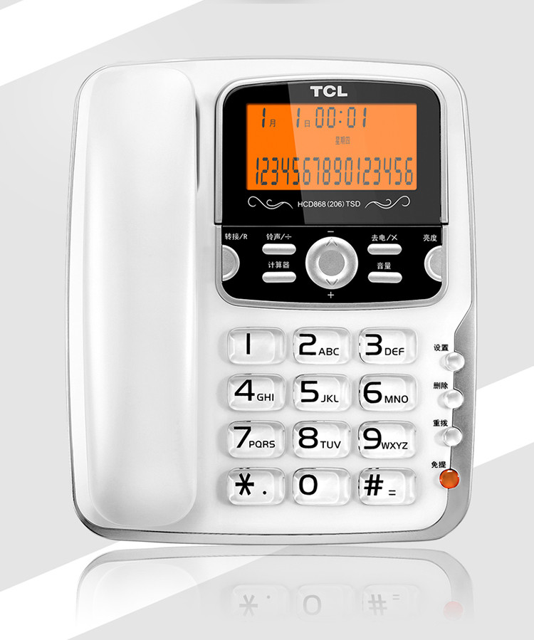 TCL HCD868(206)TSD 来电显示电话机