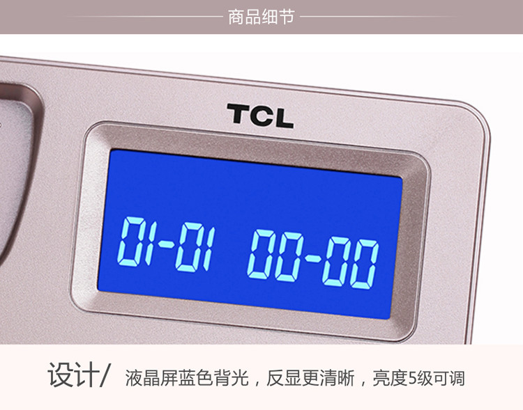 TCL HWDCD868（39）TSD D9 数字无绳电话机