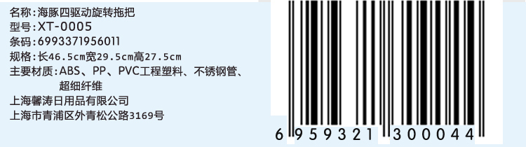 利临四驱动M6旋转拖把自动手压拖把桶 蓝色2个头