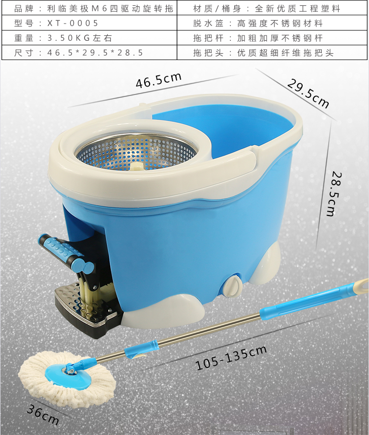 利临四驱动M6旋转拖把自动手压拖把桶 蓝色2个头