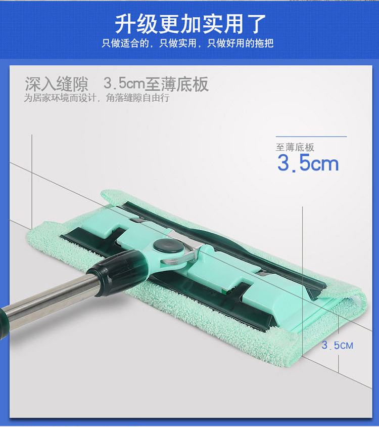  利临洁新拖布平板拖把含2块替换布