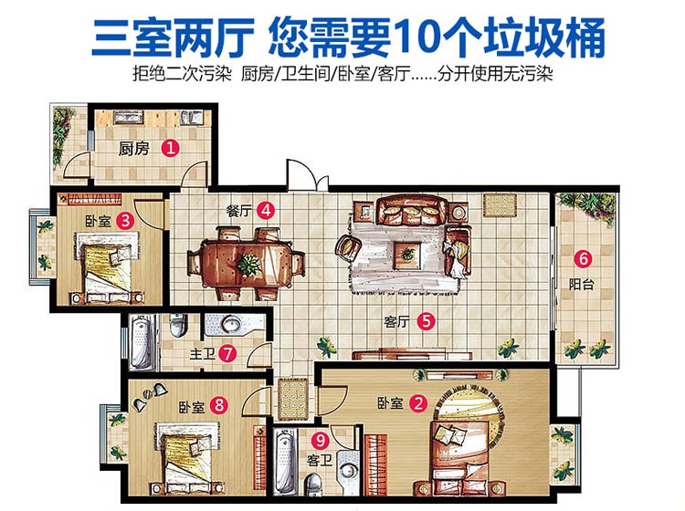 利临 时尚客厅按压式垃圾桶卫生间垃圾桶卧室家用长方形垃圾桶