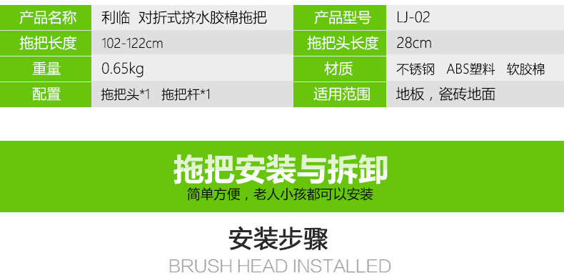 利临胶棉拖把对折式吸水拖把不锈钢杆挤水拖把地拖布海绵拖把