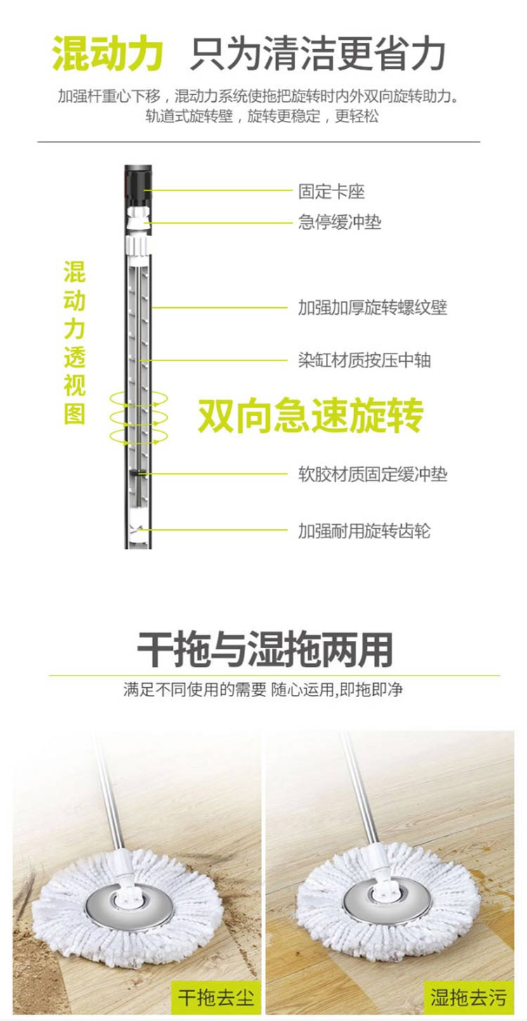 利临 旋转拖把桶双驱动旋转地拖免手洗墩布送拖布不锈钢圆盘