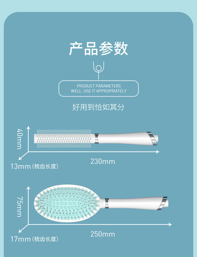 利临 梳子女士专用长发气垫梳家用气囊梳卷发梳便携式排骨梳按摩梳男士