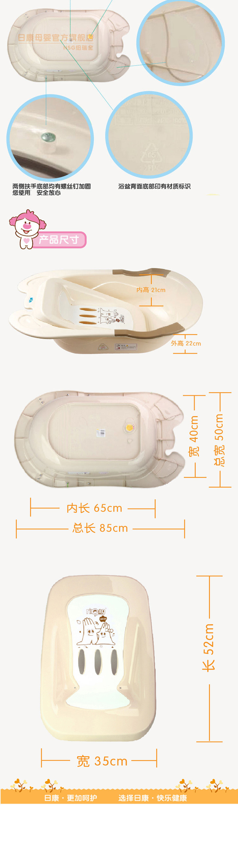 日康婴儿浴盆宝宝洗澡盆儿童洗浴盆小孩沐浴桶新生儿用品大号加厚 米色绿色随机