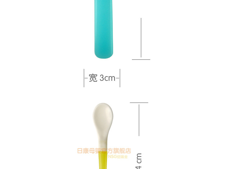 日康婴儿软头安全勺子 宝宝喂食勺/调羹 宝宝餐具 2只装