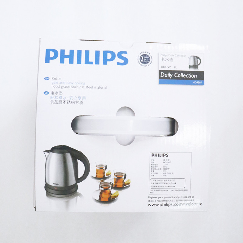 飞利浦/PHILIPS  HD9307电热水壶304不锈钢自动烧水断电家用烧全新