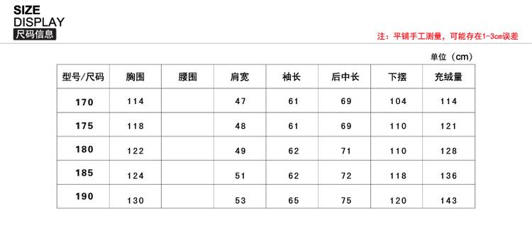 梦娜世家新款男士时尚休闲加厚保暖立领修身羽绒服301