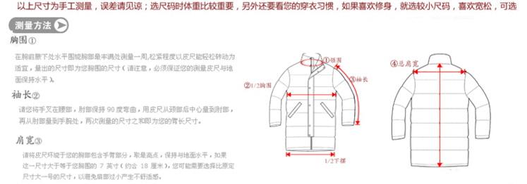 梦娜世家正品新款女士中长款 韩版修身针织帽羽绒服28362-2