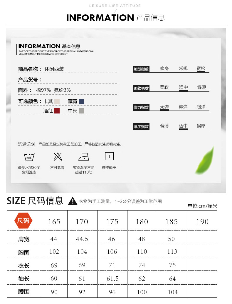 梦娜世家2018春新品西装男士青年时尚休闲便装西服春秋薄外套XZ18001