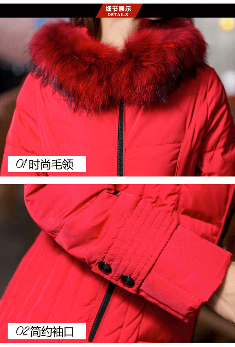 俞兆林2018冬季羽绒服女士大貉子毛领修身中长款羽绒服外套S1322