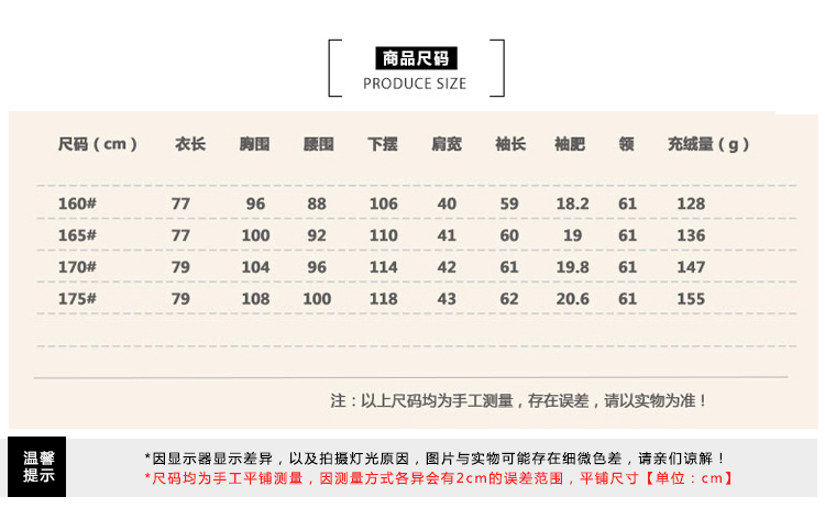 俞兆林冬季新款修身女式连帽中长款加厚保暖羽绒服外套S1226