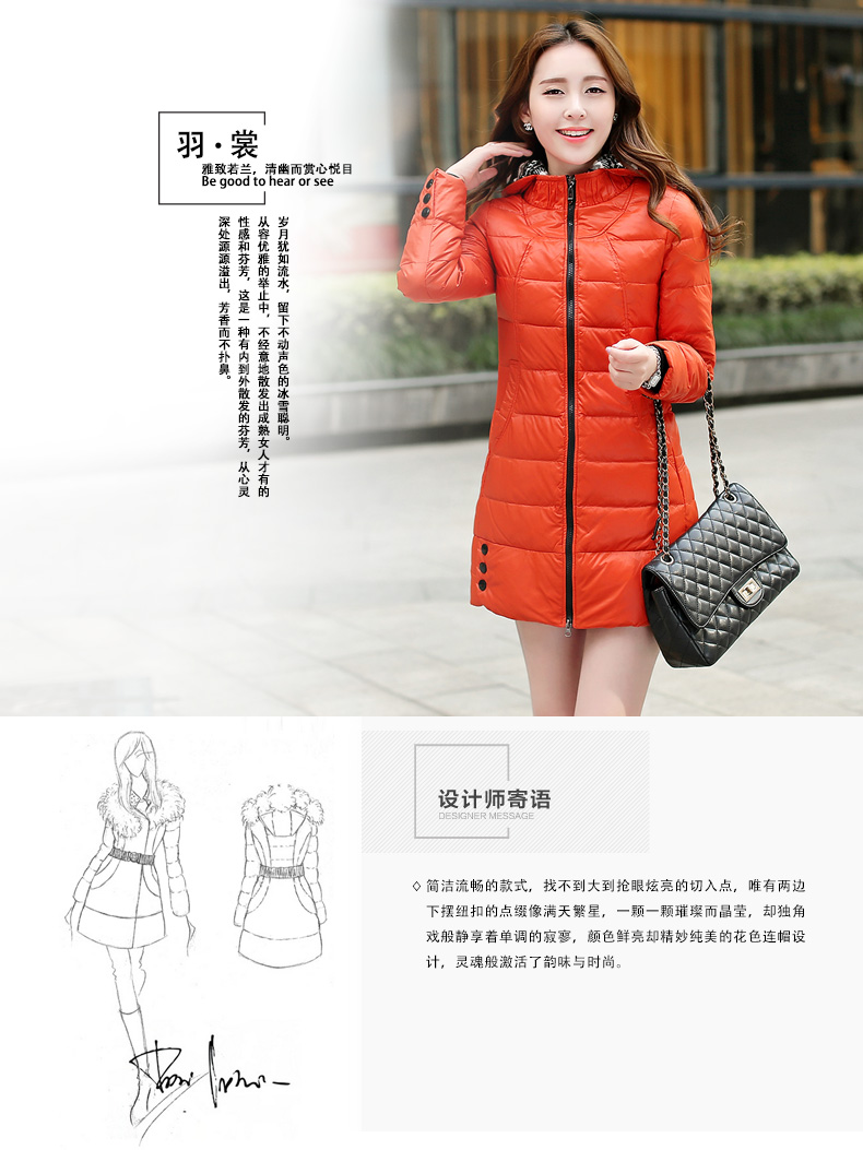 梦娜世家时尚轻薄收腰羽绒服女中长款韩国修身新款外套潮X2222