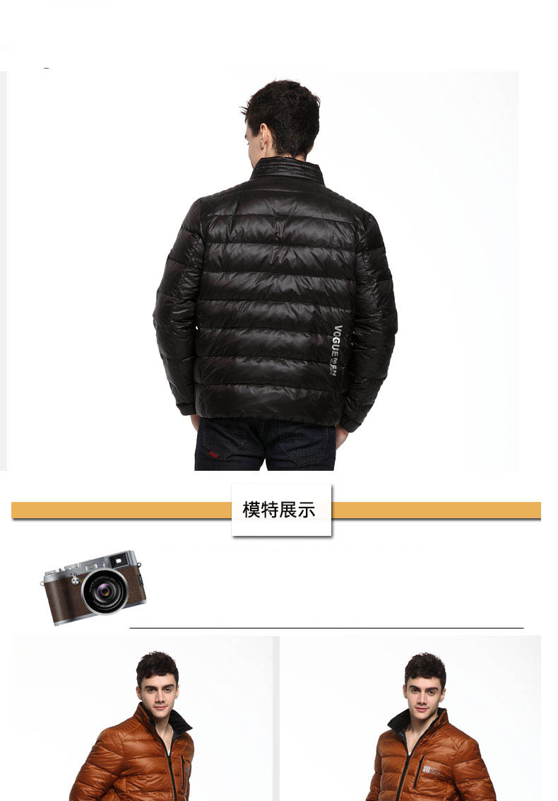 梦娜世家新款男士韩版休闲立领舒适保暖时尚款羽绒服促销2813