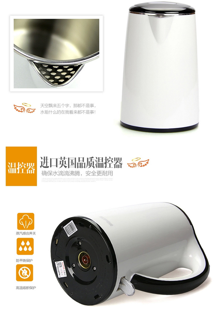 苏泊尔/SUPO 电热水壶 不锈钢电热水壶 SWF17C05A