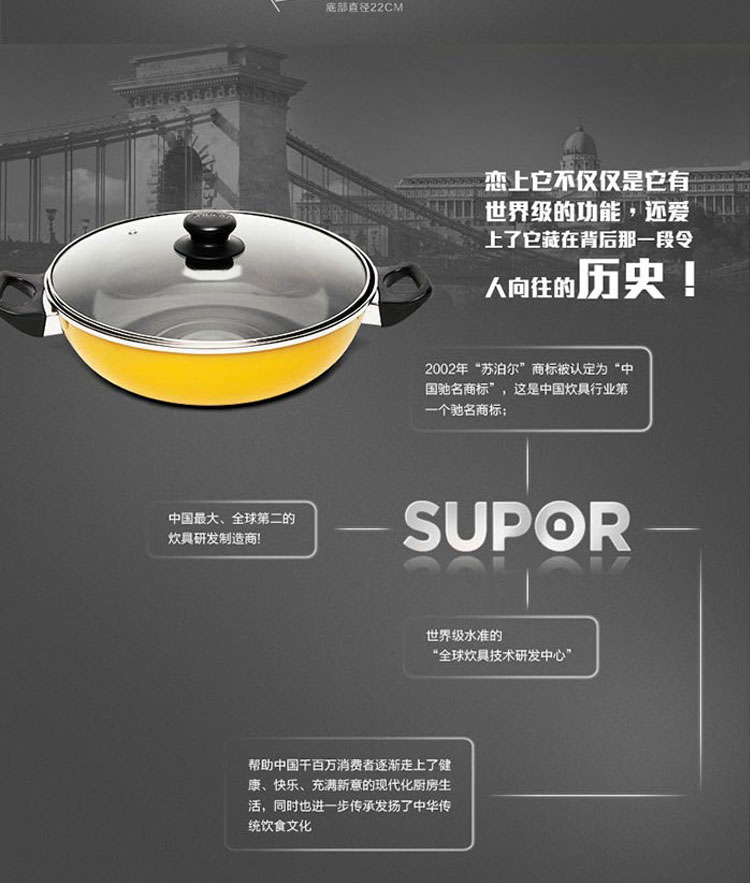 苏泊尔/SUPOR 不粘锅锅具套装 温馨之家三件套 T1360T