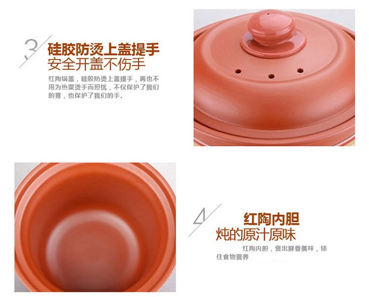 苏泊尔/SUPOR紫砂电炖锅 煮粥煲汤养生锅 DKZ40B6-300