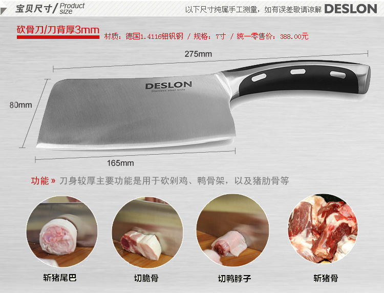 德世朗LY-TZ001-10A 德国进口不锈钢厨房十件套创意切菜切片刀具