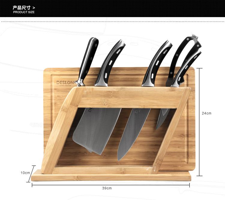 德世朗 优质不锈钢厨房刀具八件套带切菜板 LY-TZ001-8