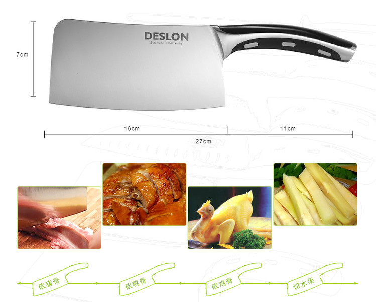 德世朗LY001 德国进口不锈钢厨房刀具 创意切菜刀 斩骨刀