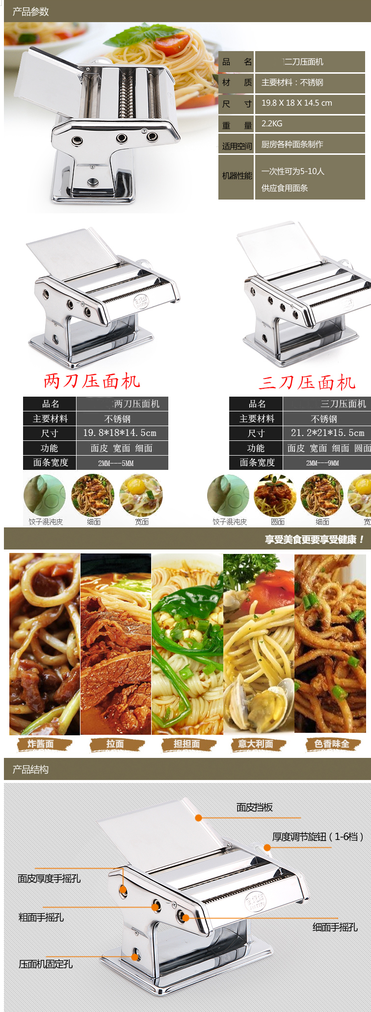 三刀压面机 家用不锈钢面条机 饺子皮机 3刀圆面压面机