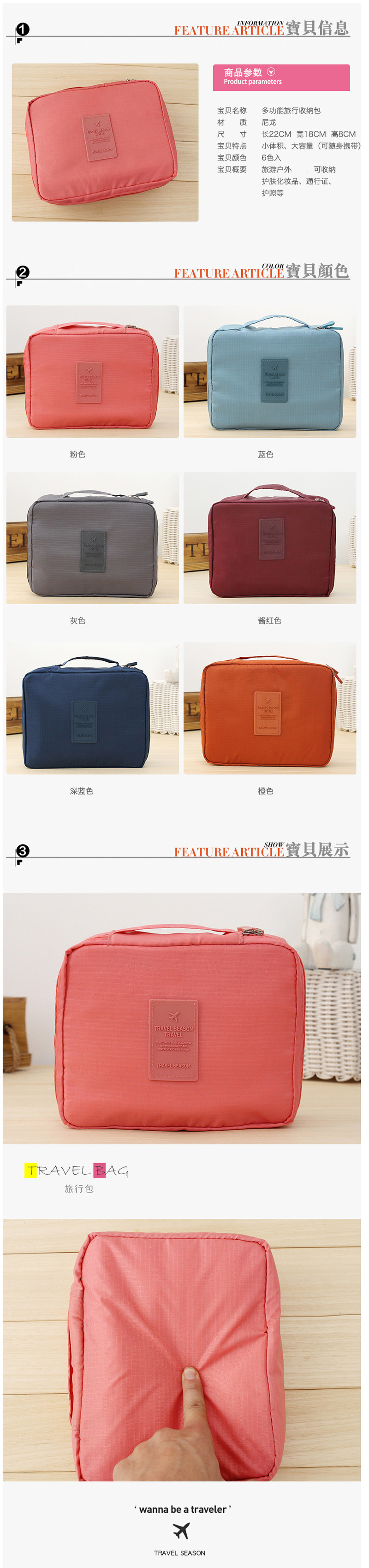 （橙色）韩版方形旅行多功能内衣收纳包 旅行包 便携洗漱包