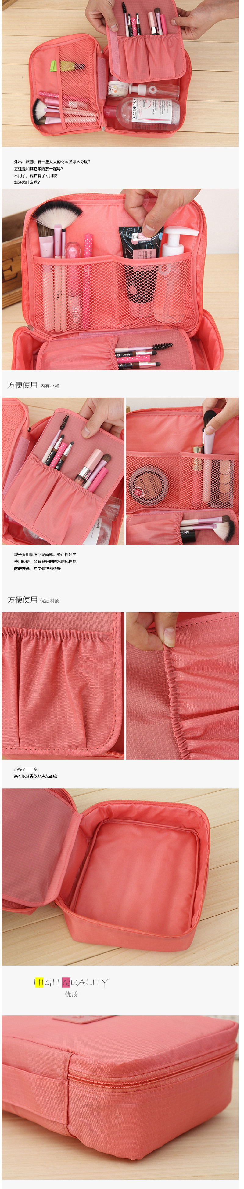 （橙色）韩版方形旅行多功能内衣收纳包 旅行包 便携洗漱包