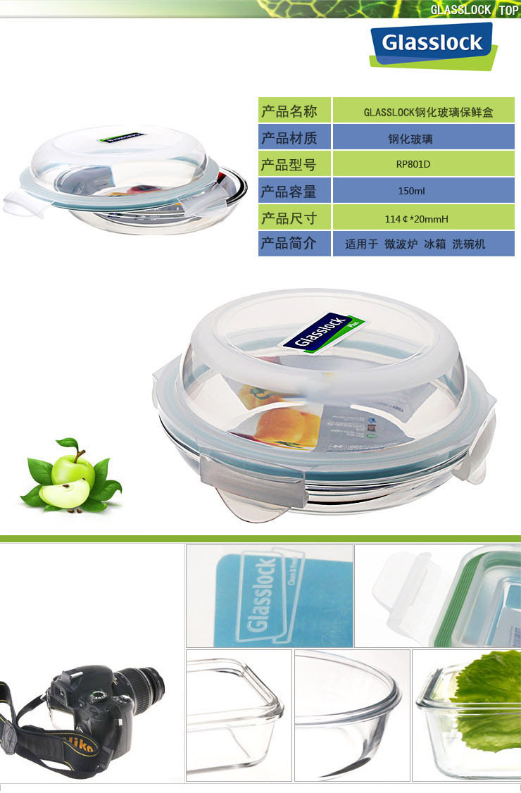 三光云彩 韩国进口 玻璃保鲜 迷你 月饼盘蛋糕 水果盘MPCB013/RP801D 容量130ml