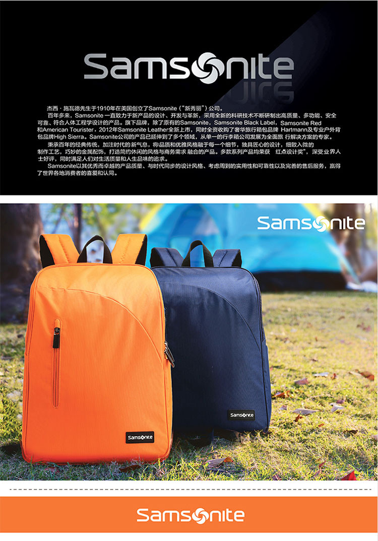 Samsonite/新秀丽双肩包2018新款 时尚休闲背包 超轻减负电脑包户外休闲男女背包664橙色