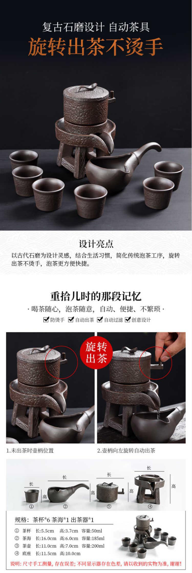 紫砂时来运转茶具套装一石磨一茶海六杯