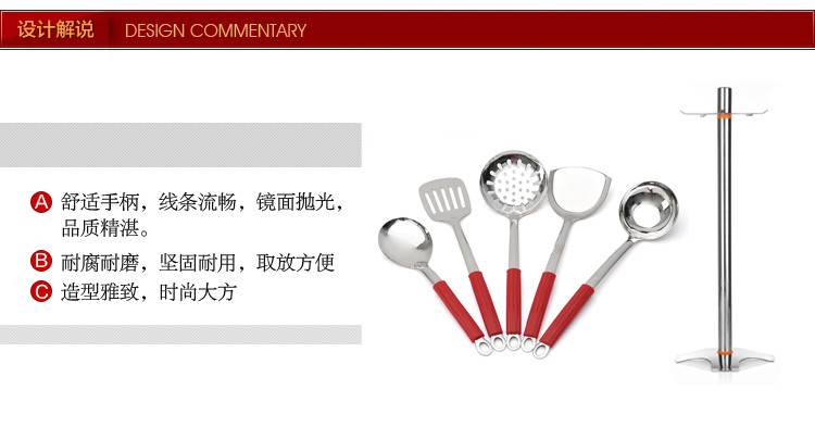  炊大皇 食尚锅铲套装 不锈钢锅铲汤勺套装6件套CK80202