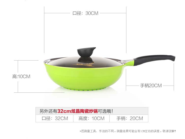 炊大皇 30CM炫晶不粘炒锅 炒菜不粘锅 炒勺不沾锅 厨房烹饪锅具CKND6430B