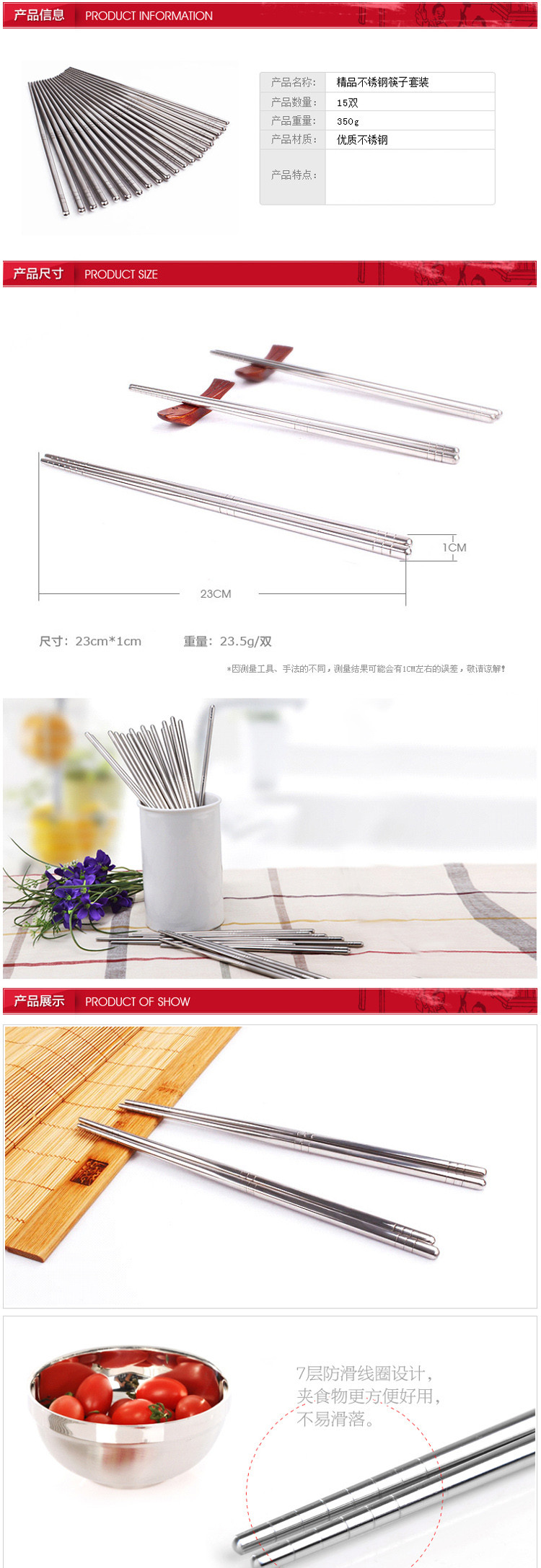 炊大皇 15双不锈钢筷子套装 厨房用品 餐具  WG44280