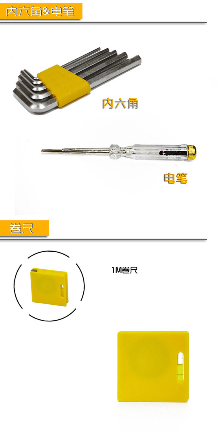 便携式12件套家用工具套装多功能五金工具箱维修汽车手动工具